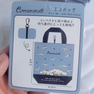 Sanrio Foldable Eco Bags Cinnamoroll Compact Reusable Tote Blue